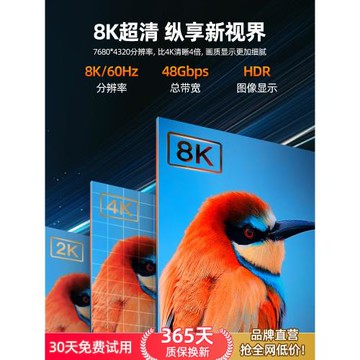 優越者hdmi線8K高清線2.1電腦接電視投影儀大屏ps5switch連接線4k