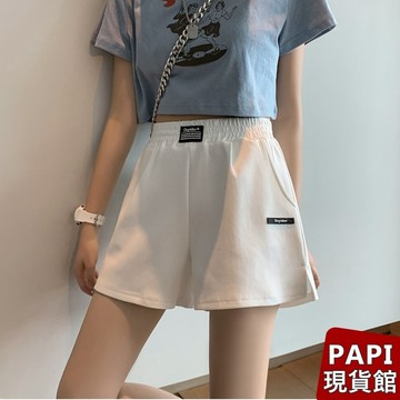 【PAPI】貼標鬆緊短褲 春夏新款休閒百搭韓系INS氣質闊腿褲高腰短褲 A字褲 運動短褲 休閒短褲女【8803】