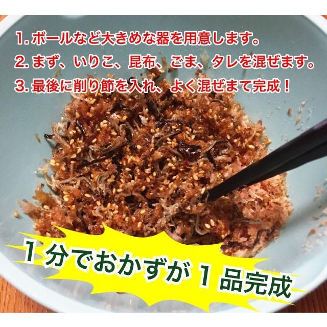 佃煮一番 100g  即席 佃煮 混ぜるだけでできる佃煮 おかず ご飯のお供 単品