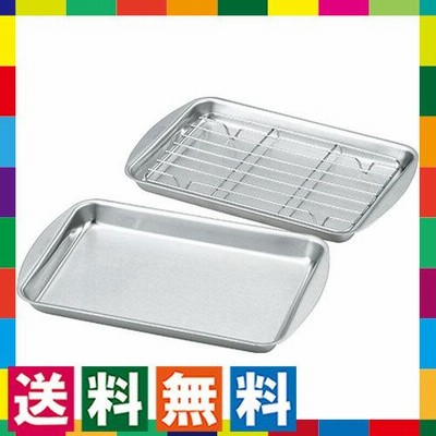 料理用ステンレス製バット クッキングトレー3点セット 重ねて収納 コンパクトサイズ 揚げ網 揚げ物角バット 天ぷらバット