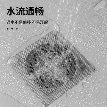 🔥🔥新北有貨🔥 一次性地漏貼 排水孔濾網 拋棄式地漏貼 毛髮過濾網 頭髮過濾 田字格地漏貼 下水道防堵 排水口濾網