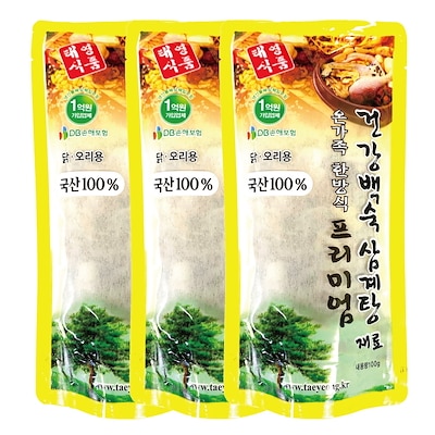 お得な韓国材料 健康参鶏湯材料 韓国加工品 参鶏湯