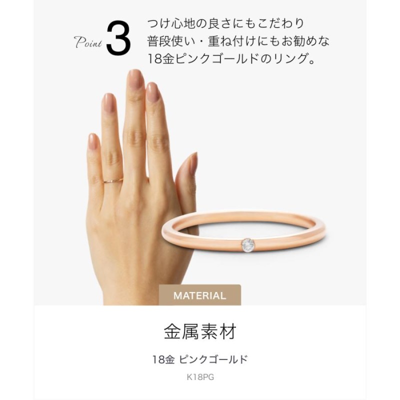 ねずみ　K18PG  ピンクゴールド　ダイヤモンド　2.64 リング　指輪 指輪 レディース シンプル 細め ピンクゴールド K18PG 天然