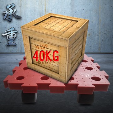 GS MALL 台灣製造 耐衝擊滑輪棧板 推車 板車 拖板車 棧板 高硬度棧板 滑輪棧板 烏龜車