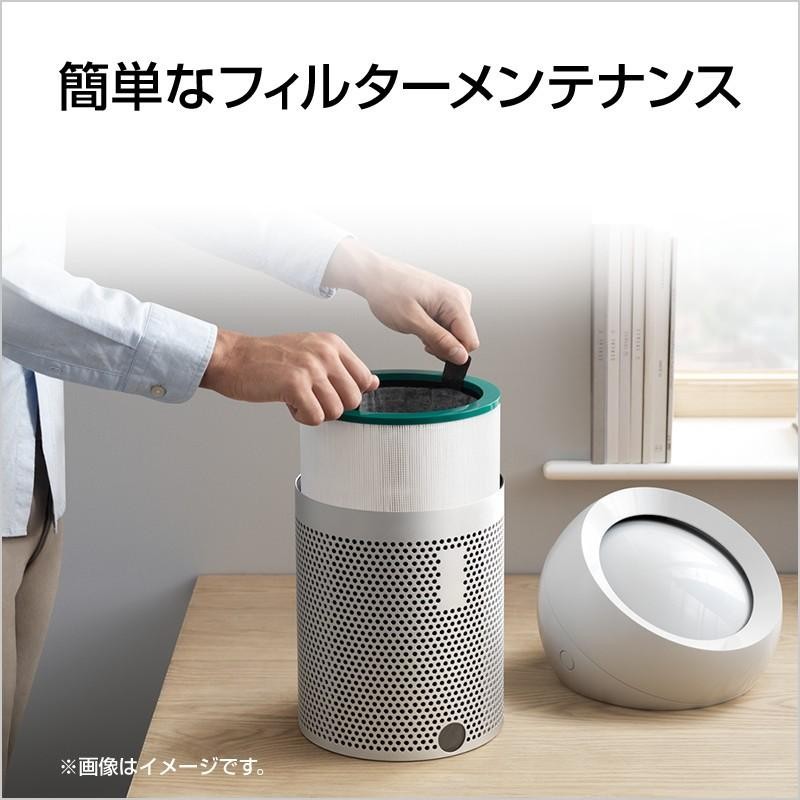 クリアランス】【花粉・ウイルス対策】ダイソン Dyson Pure Cool Me