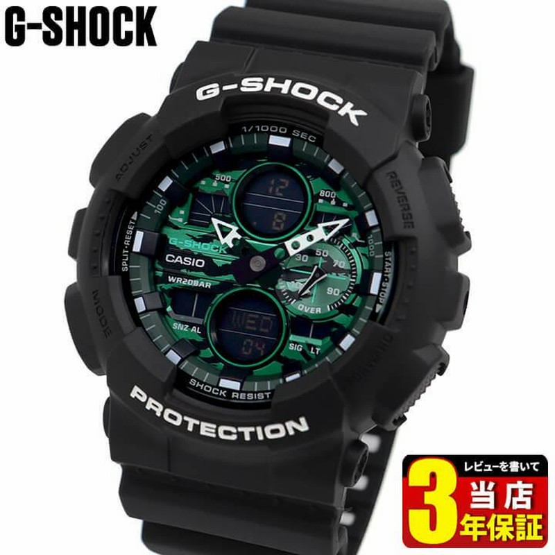 CASIO G-SHOCK カシオ Gショック ジーショック GA-140MG-1A アナログ