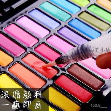 固體水彩顏料 中小學生 固體水彩套裝 水彩顔料畵畵套裝 繪畫 畫畫 工具美術生用品固體水粉全套初學者送綫稿水彩筆西西