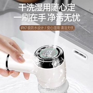 YOG-榮事達電動清潔刷多功能家用廚房洗碗手持無線自動懶人刷鞋神器