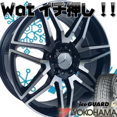 ベンツ　Sクラス用　ホイル4本セット245/50R/18 スタッドレス付Sクラス