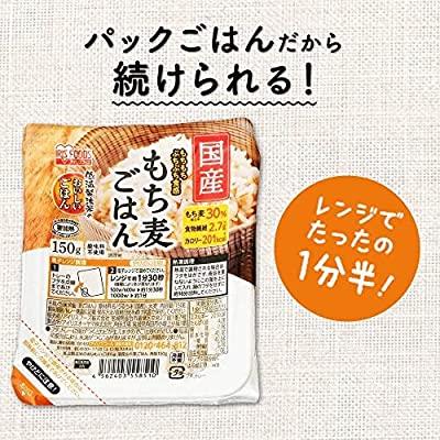 アイリスオーヤマ パック ごはん もち麦 低温製法米のおいしいごはん 非常食 米 レトルト 150g×24個