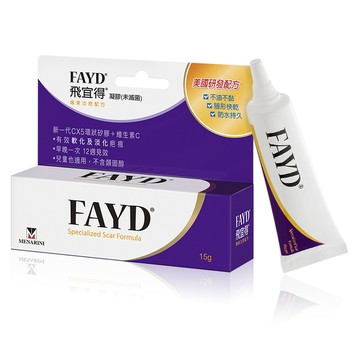FAYD 飛宜得 凝膠 15g  1條