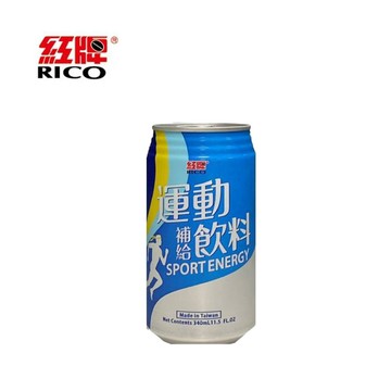 【紅牌】運動補給飲料 340mlx24罐/箱