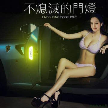 火熱上品🎾汽車門反光貼安全警示反光膜防撞刮蹭輪眉裝飾改裝創意劃痕遮擋貼 車貼 反光 汽車反光貼紙