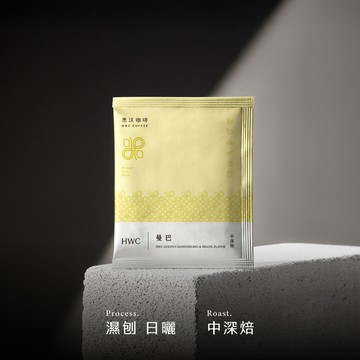 黃金曼巴 濾掛咖啡10入/盒