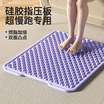 ✨蝦皮優選熱賣🌸【清倉硅膠指壓板慢跑足底按摩腳墊室內原地慢跑腳踩按摩墊壓指板