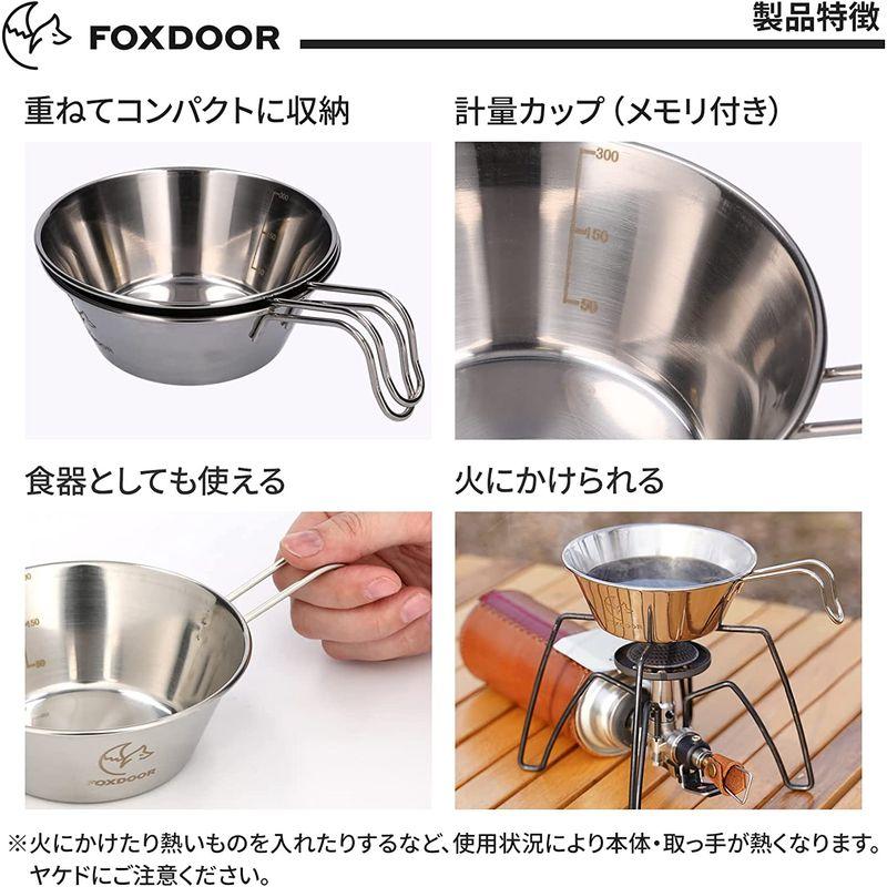 FOXDOOR シェラカップ セット コンパクト 収納袋付 ステンレス アウトドア