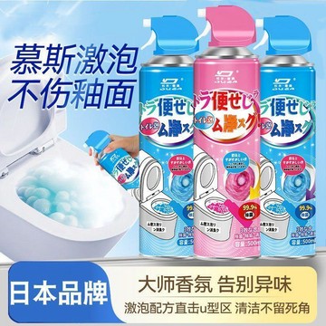 🔥台灣出貨🔥馬桶清潔慕斯 馬桶清潔劑 馬桶除臭劑 馬桶潔廁劑 泡沫清潔劑 浴室清潔劑 玻璃清潔劑 水垢去除劑 去黃漬異味