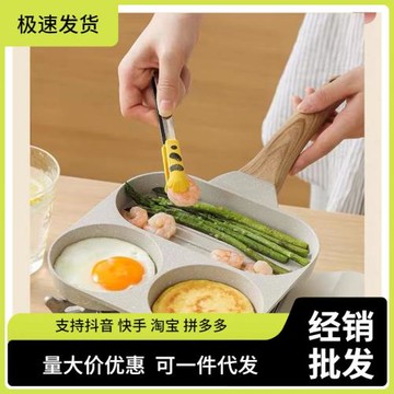 牛排鍋早餐二孔煎蛋麥飯石不粘鍋雞蛋漢堡煎鍋平底電磁爐通用批發