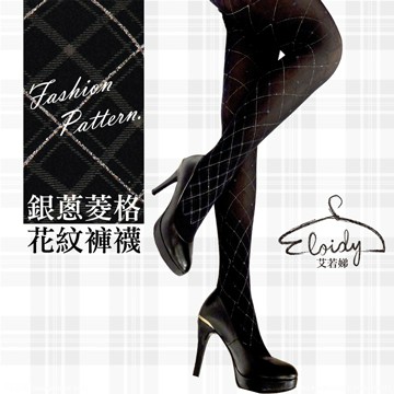 Eloidy 艾若娣•銀葱菱格花紋褲襪