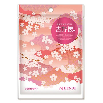 雅蓮碧美體入浴劑40g吉野櫻
