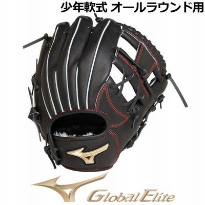 ミズノ MIZUNO グローバルエリート RG GLOBAL ELITE 少年軟式用 HSelection02＋ オールラウンド用 サイズS 1AJGY26500 09 2022春夏 限定モデル 小学生 子供