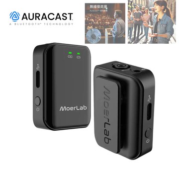 SoundLinker Auracast 音訊發射器/無線麥克風