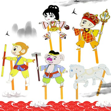 皮影人偶皮影戲道具幕布西游記皮影手工diy民族傳統手工藝品中國風幼兒園兒童創意涂鴉填色玩具涂色畫材料包