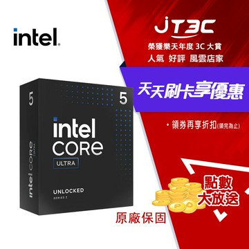 Intel Core Ultra 5 245K  中央處理器