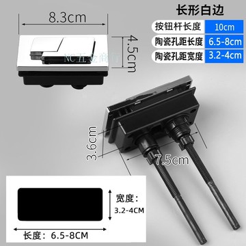 老款馬桶水箱雙按鈕家用坐便器 圓形抽水分體按鍵座便器開關 通用型