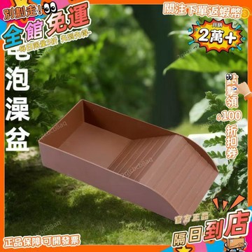 星選⭐陸龜泡澡盆烏龜爬蟲蜥蜴階梯式爬坡爬寵水盆食盆黃緣半水龜洗澡盆