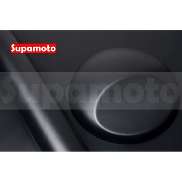 -Supamoto- 消光黑 消光膜 消光 黑 黑化 貼膜 霧面 消光膜 磨砂 亞光 改色 變色