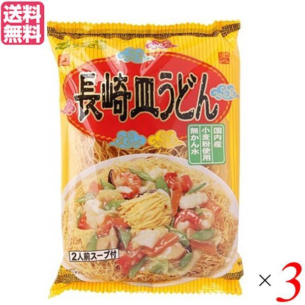 皿うどん かた焼きそば 長崎 創健社 長崎皿うどん 134g 3個セット 送料無料