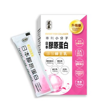 【嚴萃】日本Nippi專利膠原蛋白x蜂王乳 15包/盒