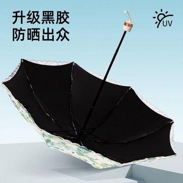 碎花加厚蕾絲刺繡太陽傘兩用清新便攜可摺疊防紫外線黑膠雨傘防曬