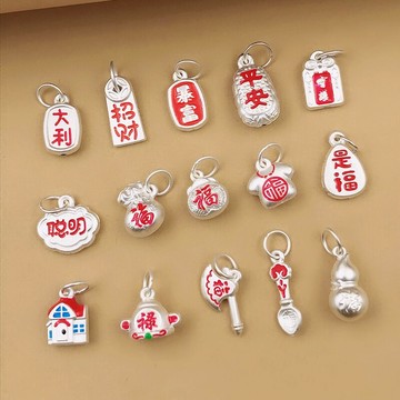 999純銀吊墜項鏈吊墜編織手鏈腳鏈配件斧頭虎頭鞋DIY飾品平安福袋