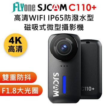 【APP 4%】SJCAM C110+ 4K高清WIFI IP65防塵防霧 磁吸式 雙重防抖 微型便攜記錄器/迷你相機