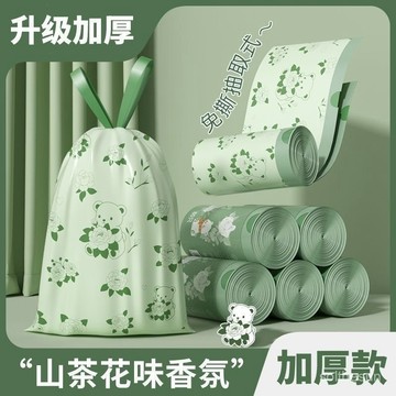 臺灣現貨⭐免運⭐【免撕新品】大號家用袋子䮠蚊山茶花抽繩手提式特厚塑料袋香袋 抽繩垃圾袋 垃圾袋 特厚垃圾袋 束口垃圾