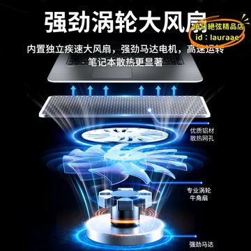 筆電散熱器 底座適用拯救者增高支架風扇天選4靜音降溫神器遊戲本電腦大風力託架