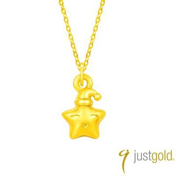 【Just Gold 鎮金店】睡夢星星 黃金吊墜-不含鍊 (網路限定)