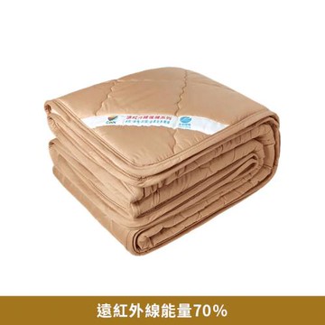 【卓瑩】奈米遠紅外線-古銅金毯被-四季-3.5x5呎