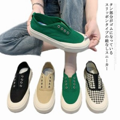 スリッポン レディース スニーカー キャンバス 紐なしスニーカー ローカット ジュニア 千鳥 シンプル 通勤 通学 軽量 シューレースなし 通販 Lineポイント最大get Lineショッピング