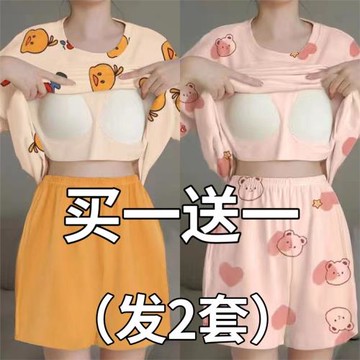 新款睡衣女夏季純棉短袖自帶胸墊可愛卡通加大碼可外穿家居服套裝