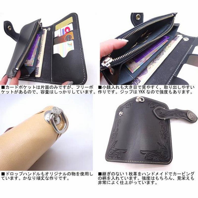 KC,S LEATHER CRAFT 日本製 ライダースウォレット 長財布