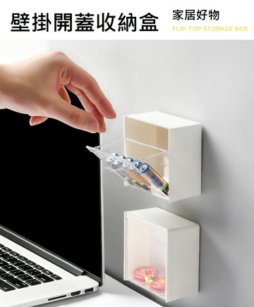 大賀屋 壁掛式收納盒 辦公收納盒 化妝棉收納盒 棉花棒收納盒 透明小物件收納盒 浴室壁掛收納盒 透明整理盒 C00010526