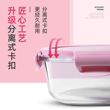 可微波爐加熱玻璃飯盒分隔型學生上班族帶飯便當盒冰箱專用保鮮盒
