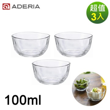 ADERIA 日本進口透明迷你調理鉢-3入/組