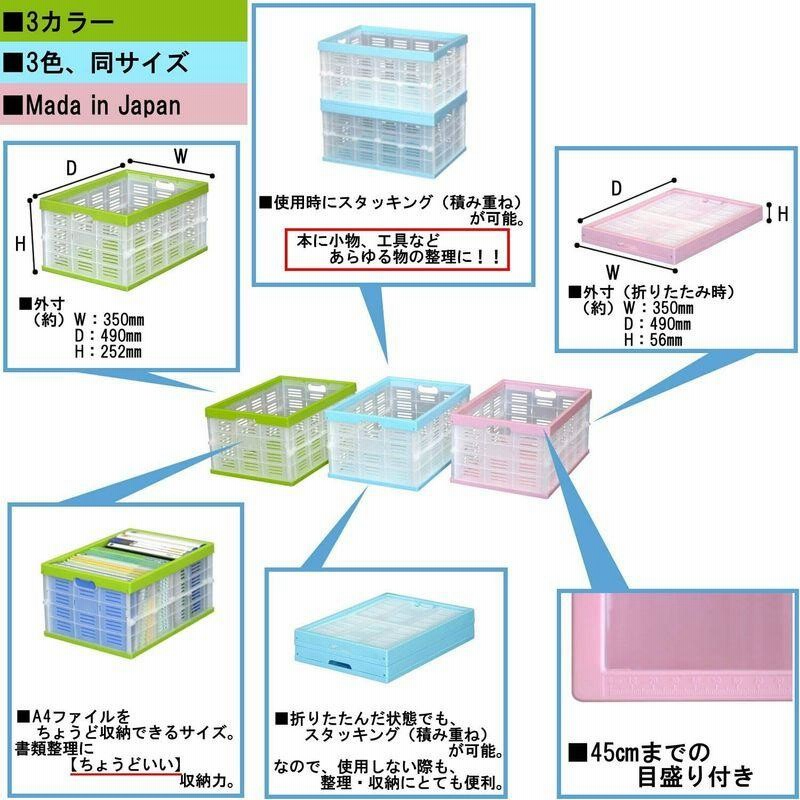 JEJアステージ 収納ボックス 折りたたみ式コンテナ NM-35 ブルー 奥行49×高さ25.2×幅35cm 10個セット 玩具 ケース コ 