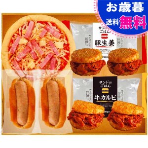 お歳暮米久 軽食セット お歳暮 お年賀 冬ギフト お歳暮 人気産地直送品(ＡＲ１９４)