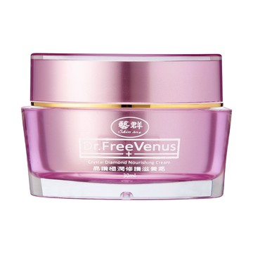 藝群 晶鑽極潤修護滋養霜 30ml 滋潤保濕 修護肌膚 改善乾燥 提升彈性  1罐