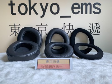 東京快遞耳機館 森海 sennheiser hd800 替換耳罩 真皮材質 柔軟耐用